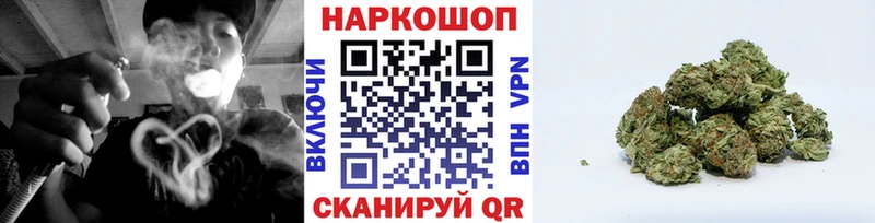 Купить Липецк Гашиш Бошки Шишки МЕФ