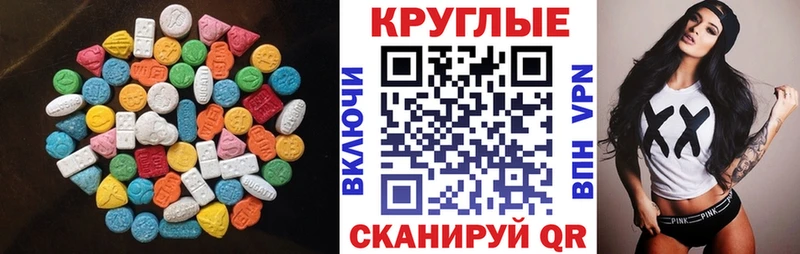 Ecstasy 99% Липецк