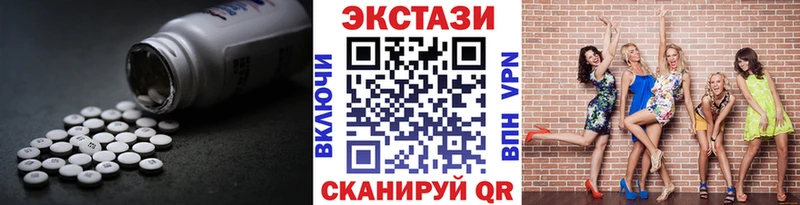 цены   Липецк  Экстази 280 MDMA 