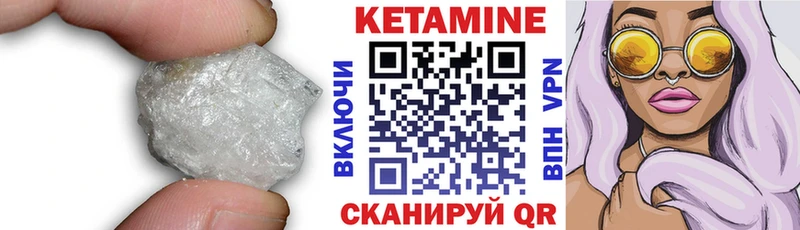 КЕТАМИН ketamine  Липецк 