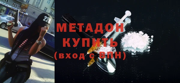мяу мяу кристалл Абаза