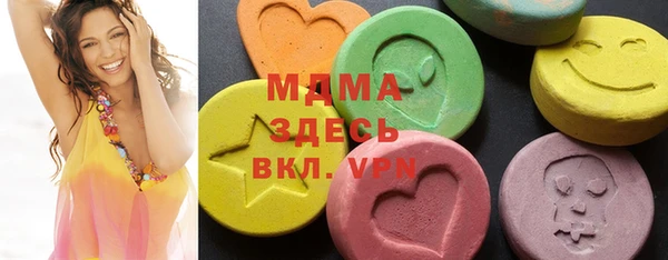 мяу мяу кристалл Абаза