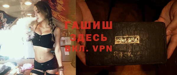 jwh Абинск