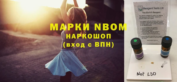 синтетический гашиш Нязепетровск