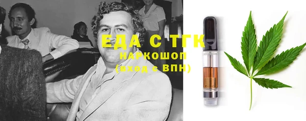 мяу мяу кристалл Абаза
