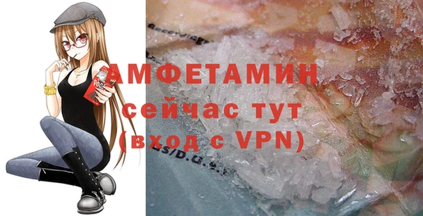 мяу мяу кристалл Абаза