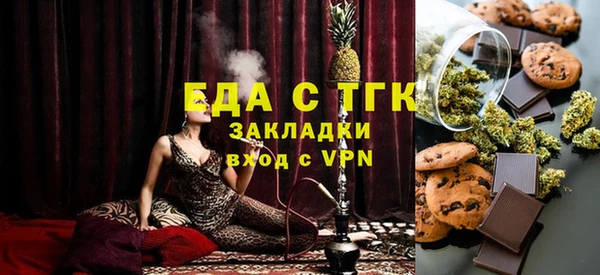 синтетический гашиш Нязепетровск