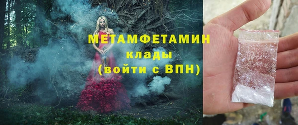 хмурый Абдулино