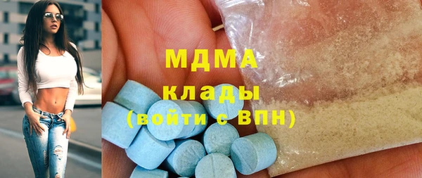 синтетический гашиш Нязепетровск