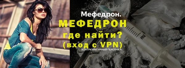 эйфоретик Бикин