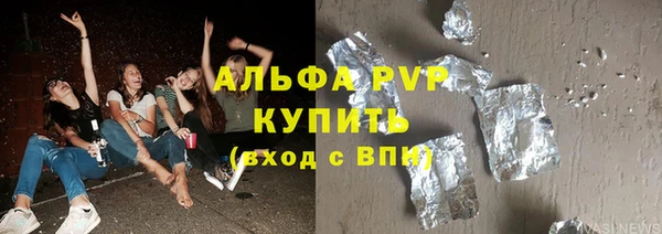 jwh Абинск