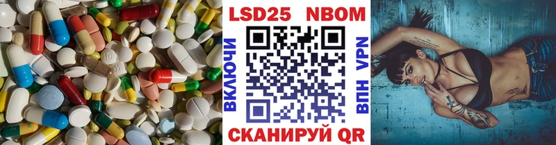 Лсд 25 экстази ecstasy  Липецк 
