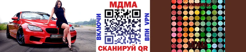 shop клад  Липецк  МДМА кристаллы  где можно купить  