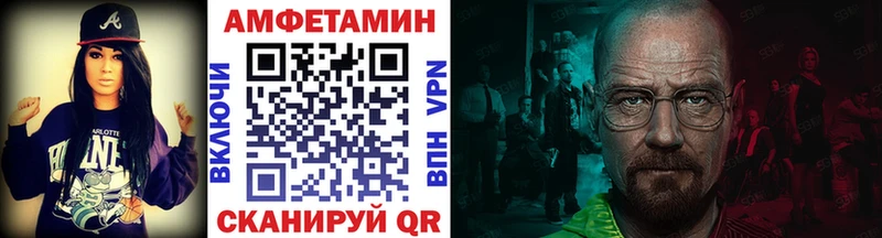 Метамфетамин Декстрометамфетамин 99.9%  магазин продажи наркотиков  МЕГА ссылка  Липецк 