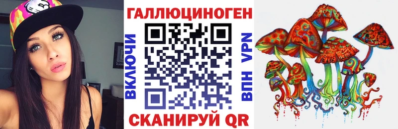 Галлюциногенные грибы MAGIC MUSHROOMS  Липецк 